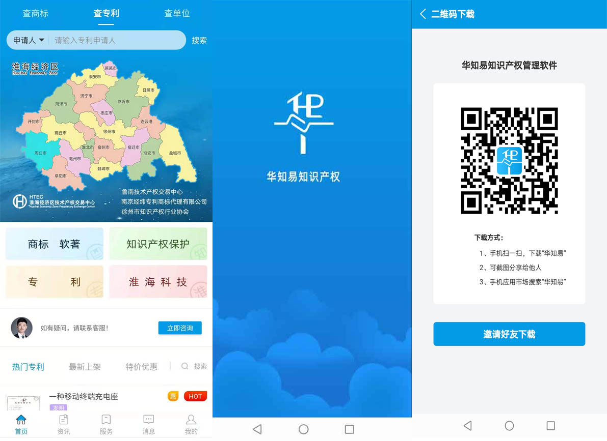 华知易图片11.jpg