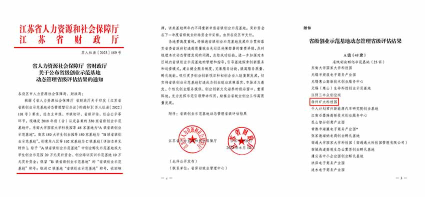 1687745040208050.jpg 174.jpg